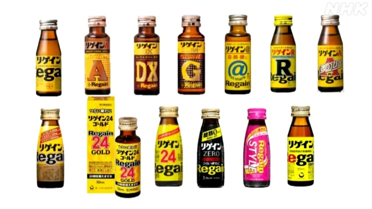 栄養ドリンクとエナジードリンクの棲み分けを語る件｜the3rdplace