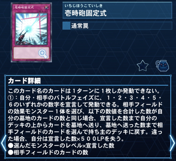 【最終値下げ】ブラックマジシャン 小皿 通知書付き 遊戯王 マスターデュエル 遊戯王 マスター デュエル ブラマジ】最終値下げ]ブラックマジシャン