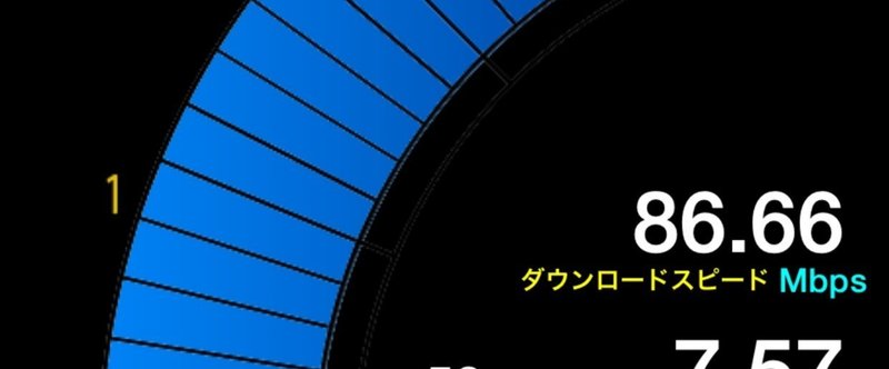 ５年くらいアンテナ建ててた人の回顧録　その２