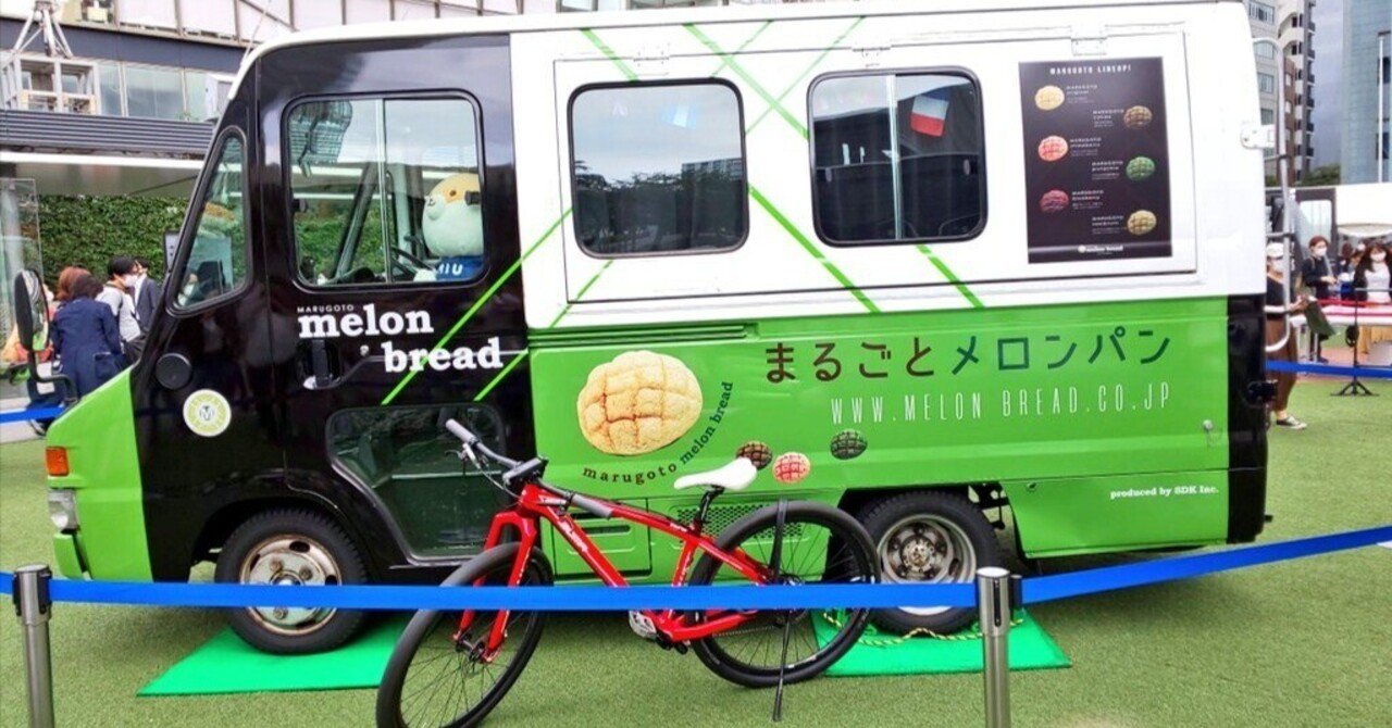 ママ決まりました！miu＊カスタムブライス 少々難あり MIU404の2話を