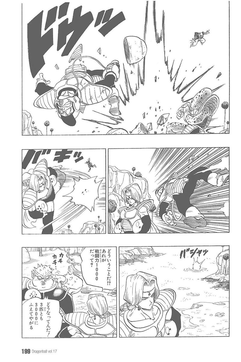 ドラゴンボール 戦闘力のコントロール に関する疑問と考察 ベジータは地球で何を学んだのか マンガポスト日本版 Note ドラゴンボール 戦闘力のコントロール に関する疑問と考察 ベジータは地球で何を学んだのか マンガポスト日本版 Note