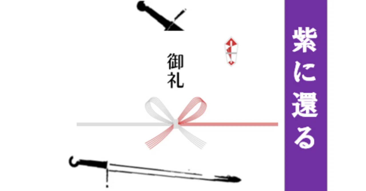note創作大賞 連載終了。 ありがとうございました！｜酒本 歩／小説家 
