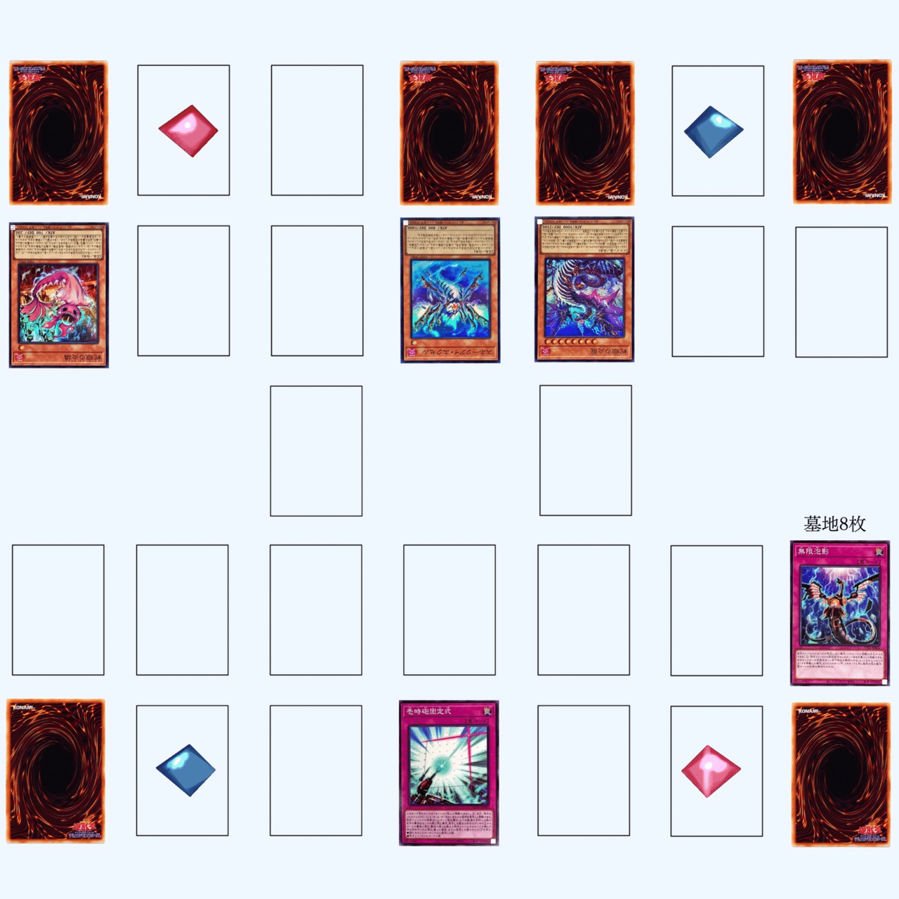 固定式ラビュリンス解説【遊戯王OCG】｜レプリカパプリカ