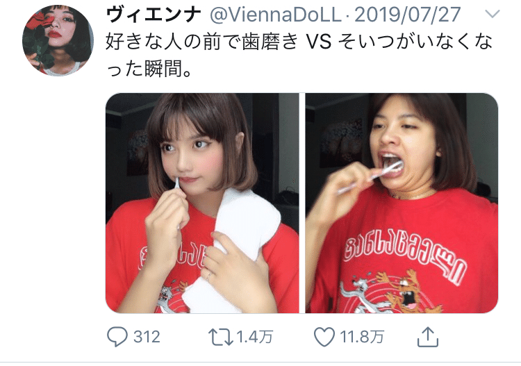 噂のヴィエンナから学ぶダイエット あいなパイセン Note