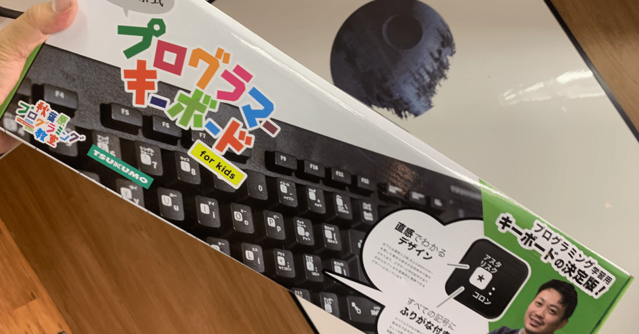 スクリーンショット_2019-09-25_7