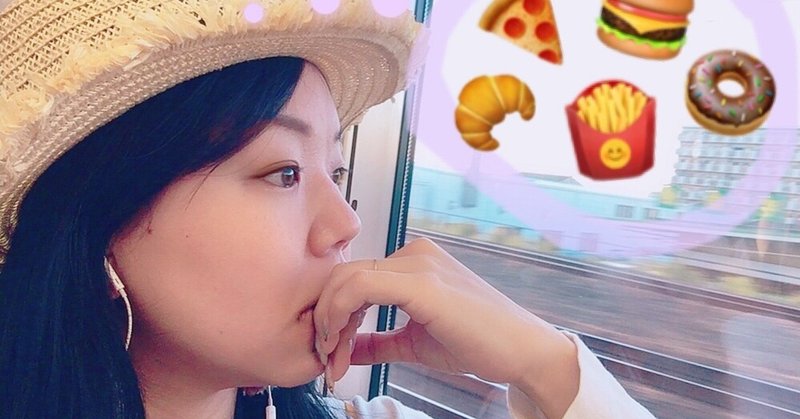 噂のヴィエンナから学ぶダイエット あいなパイセン Note