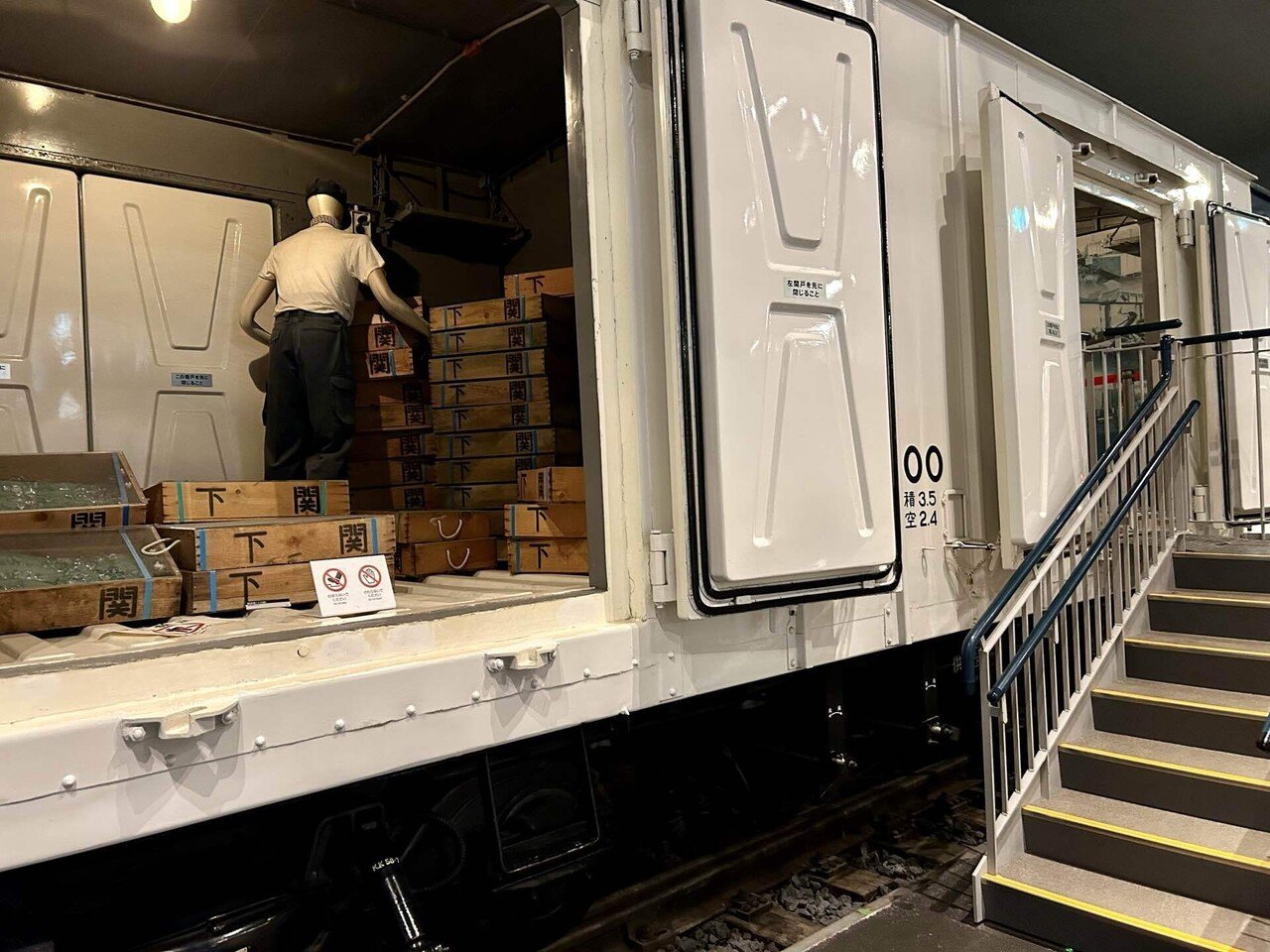 鉄道博物館　電車コイン 🚂 鉄道博物館 The Railway Museum 🚃 1872年初めて鉄道が開通