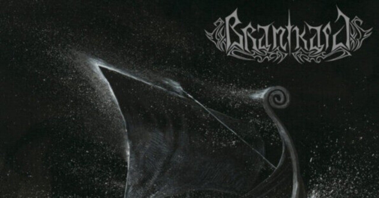洋楽 BRANIKALD / Winterkald Branikald - Winterkald (Full Album) [1998] - YouTube