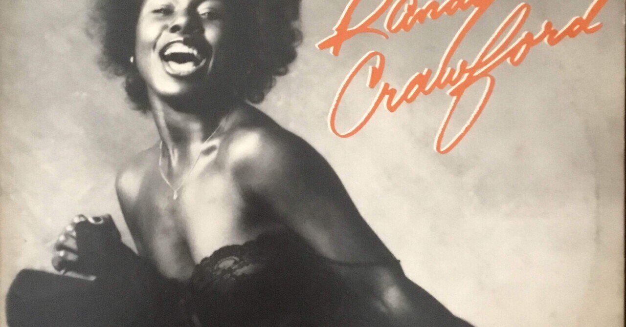 Randy Crawford – Now We May Begin(1980)｜ジャズバード