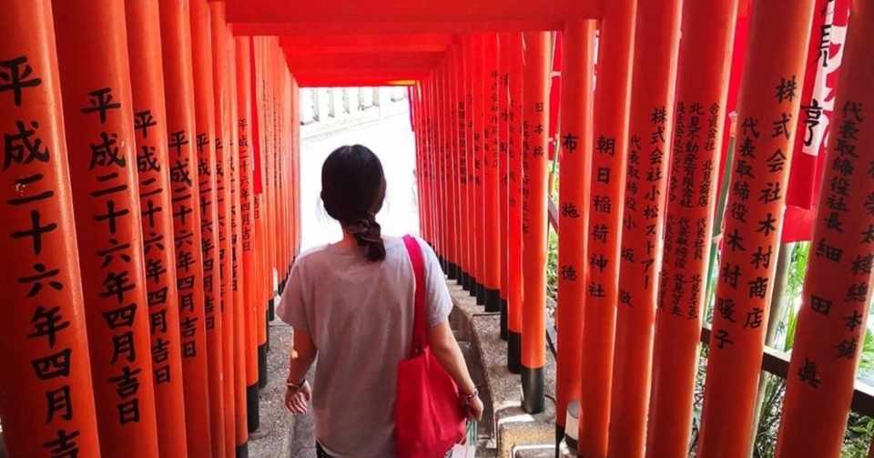 有名子宝神社もご紹介 東京神社巡り紀行 みくまゆたん Note