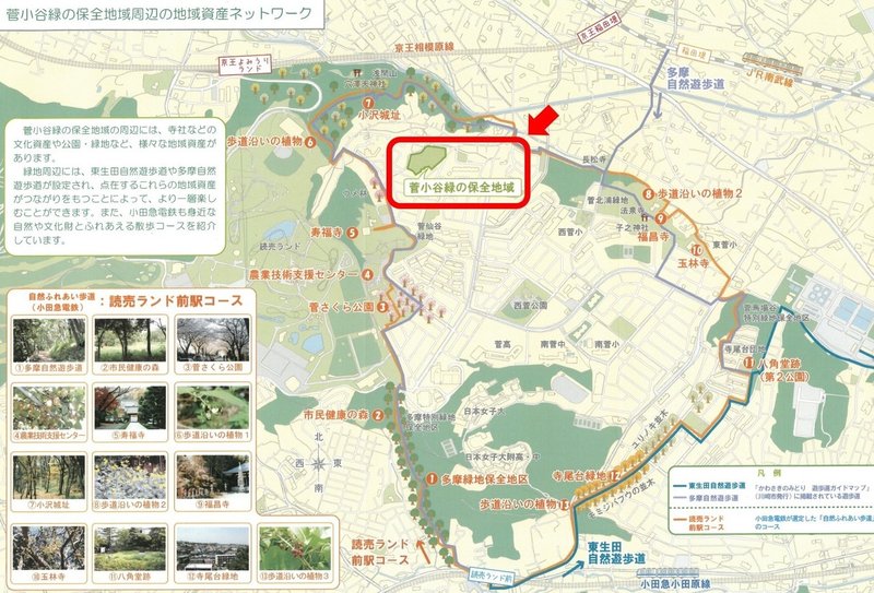 菅小谷map-1