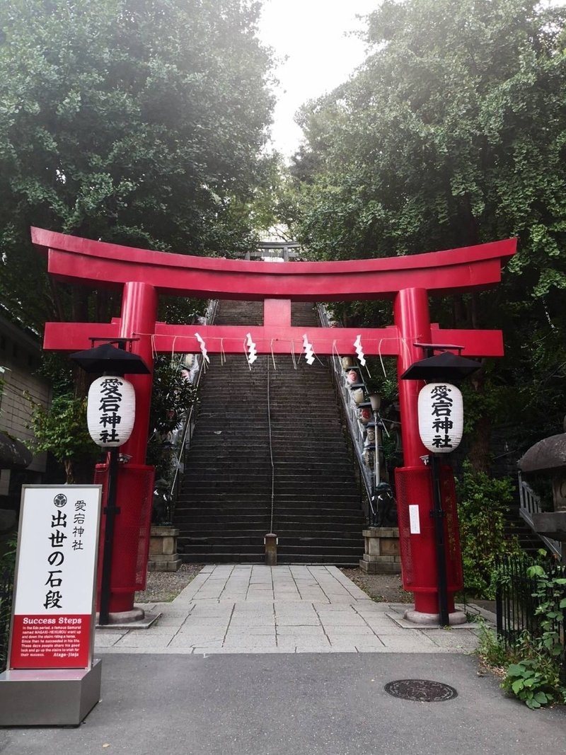 有名子宝神社もご紹介 東京神社巡り紀行 みくまゆたん Note 有名子宝神社もご紹介 東京神社巡り紀行 みくまゆたん Note