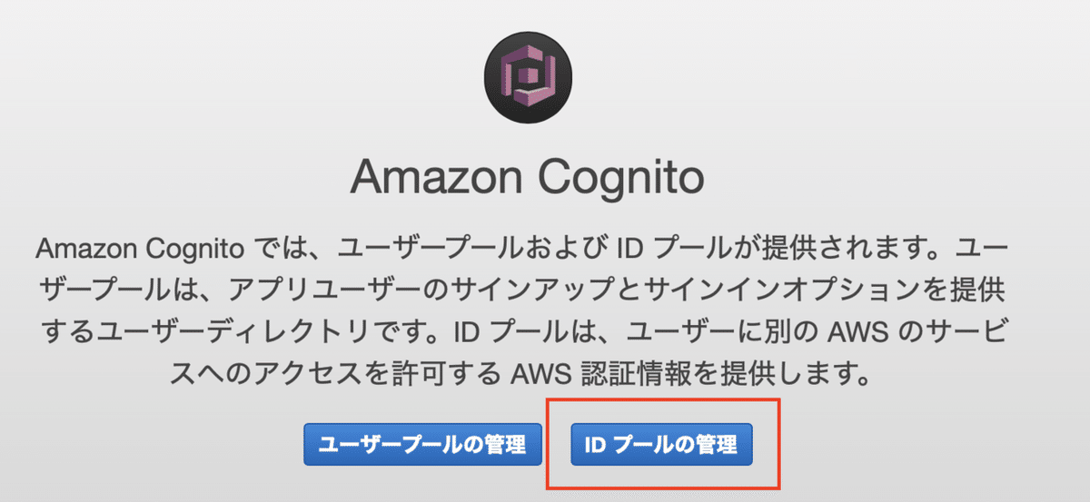 スクリーンショット 2019-09-25 9.14.19