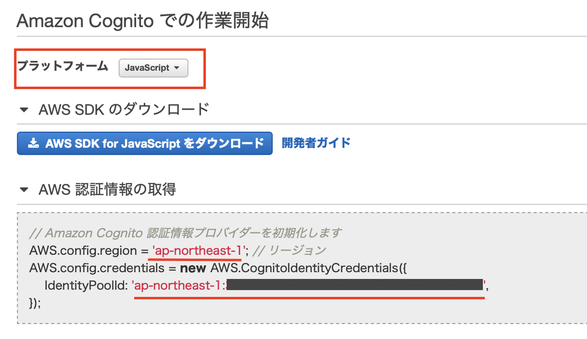 スクリーンショット 2019-09-25 9.31.08