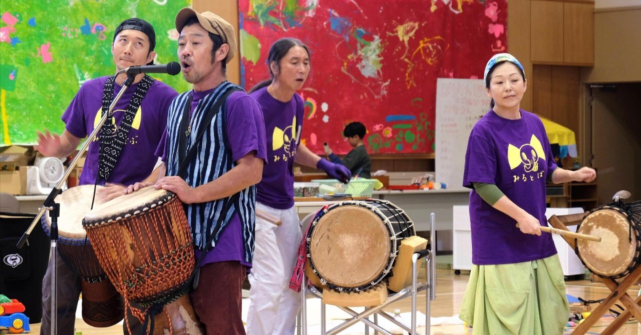 ジャンベ　太鼓　楽器　祭り　フェス　アフリカン JOIN ALIVEワークショップ アフリカ太鼓をたたこう｜みる・とーぶ