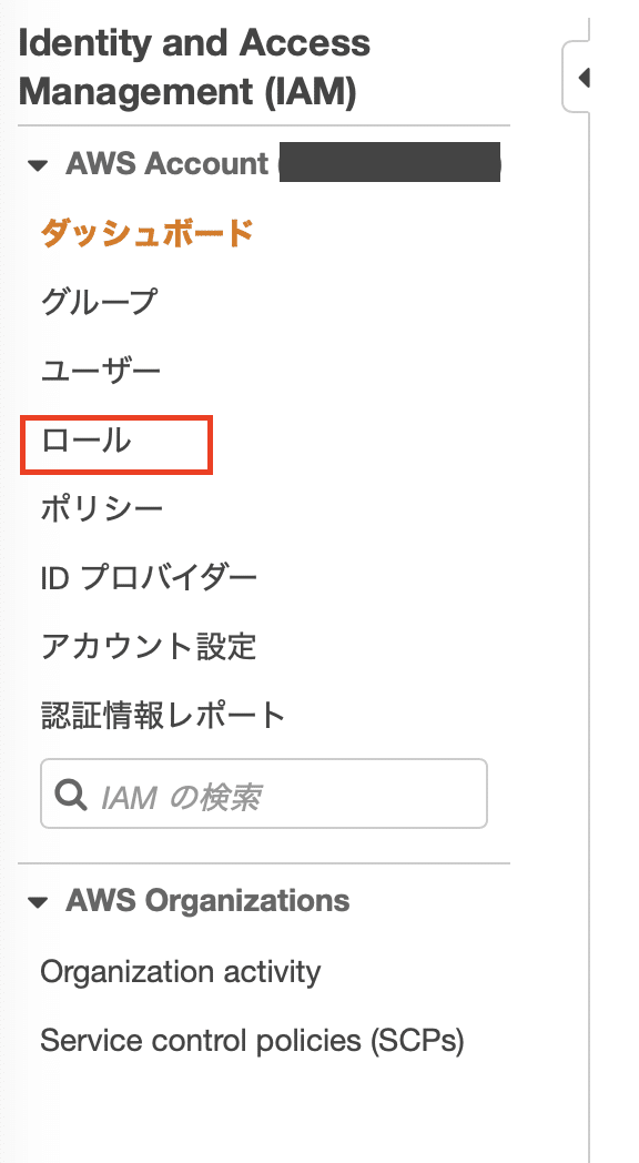 スクリーンショット 2019-09-25 10.03.27