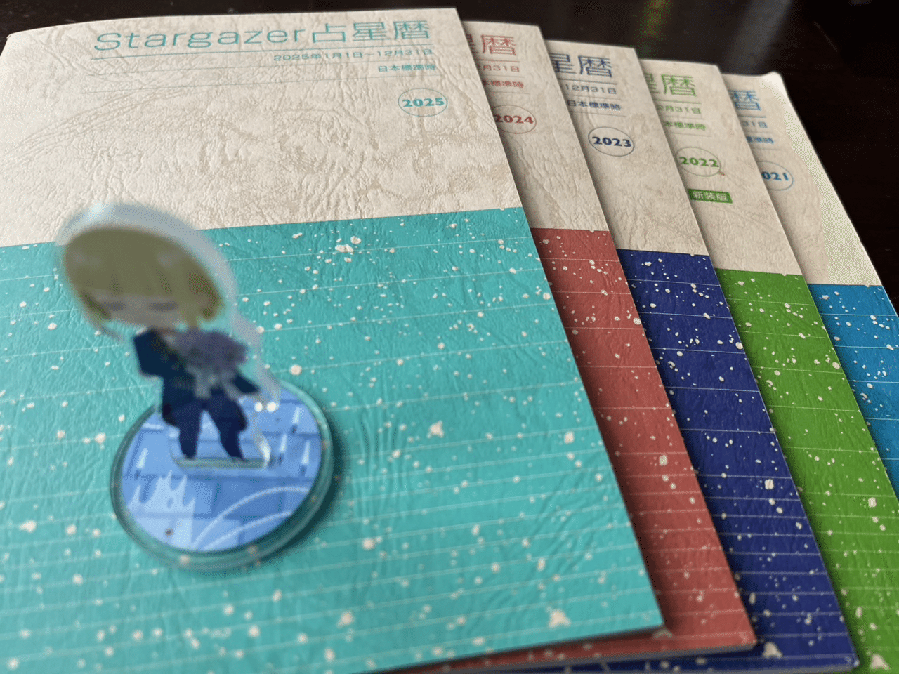 Stargazer占星暦 2025年 Stargazer占星暦 2025年版 stargazer占星暦