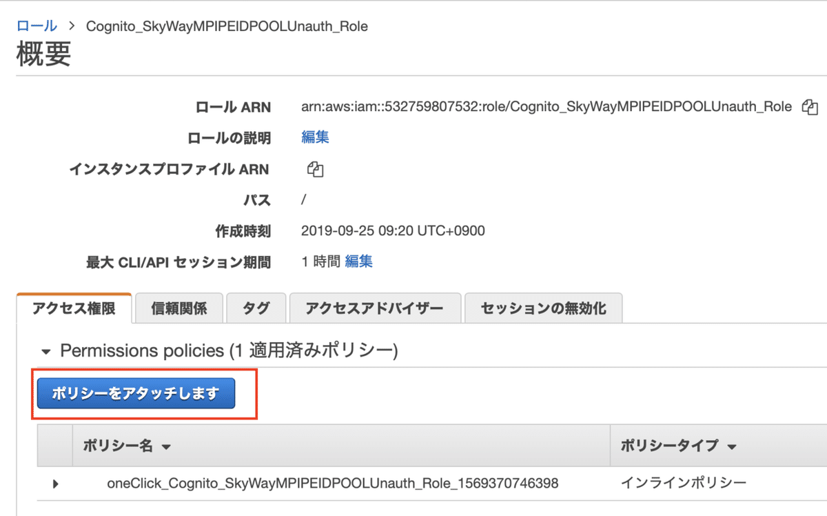 スクリーンショット 2019-09-25 10.07.01