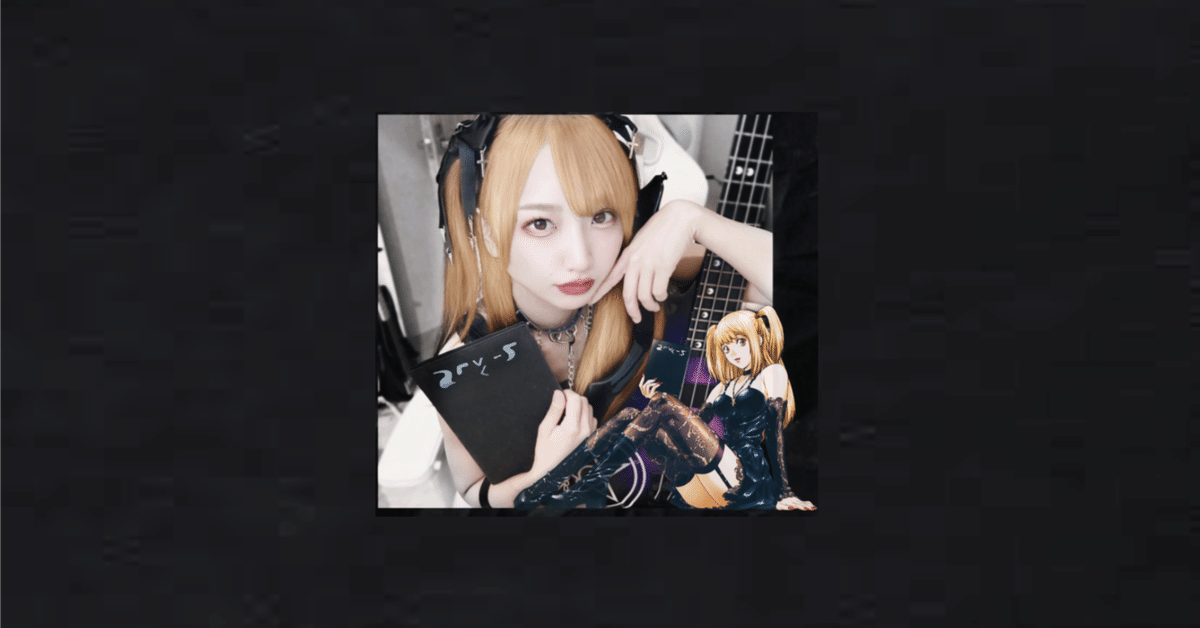 デスノート ブロマイド 弥海砂 デスノート ブロマイド 弥海砂 Amazon.co.jp: 弥 海砂 psa9