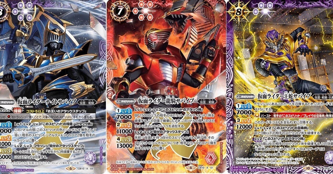 フォーム数の少ないライダーは契約煌臨をどう増やすだろうか｜八衛門