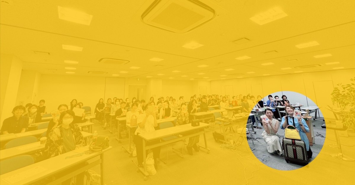 服は練習👗7月6日（土）幻冬舎大学やってきました🎉ｱﾘｶﾞﾄｰｰｰ