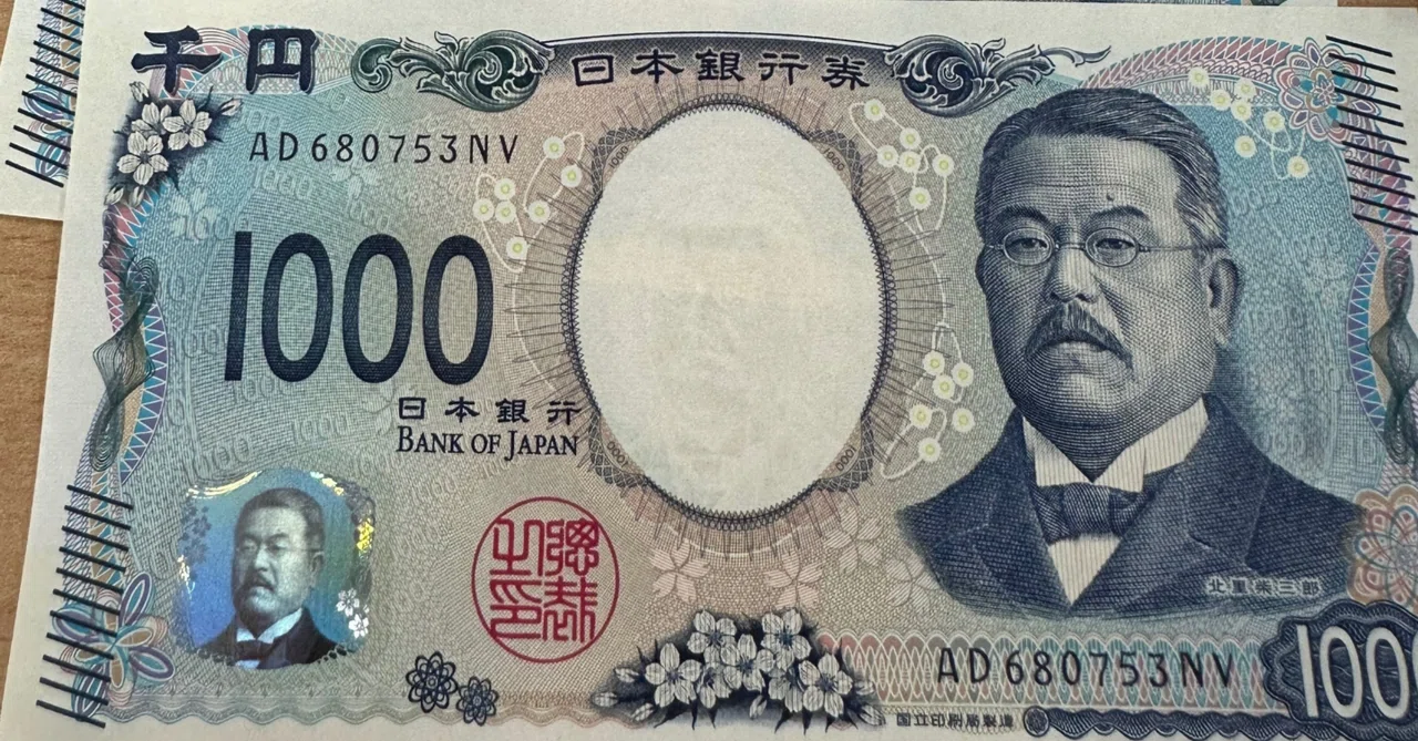 新千円札について|パワーホール