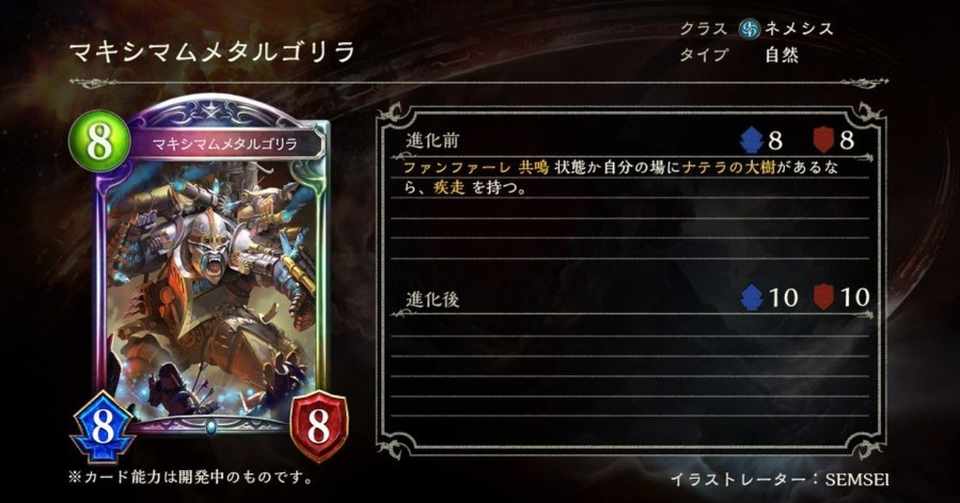 コンプリート シャドウ バース ファンファーレ ただクールな画像