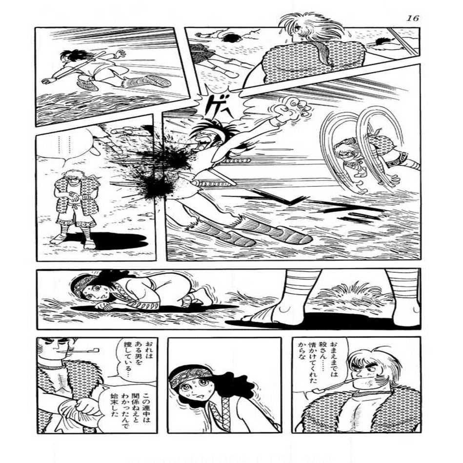 手塚治虫『シュマリ』考察（前編）｜ニンパイ