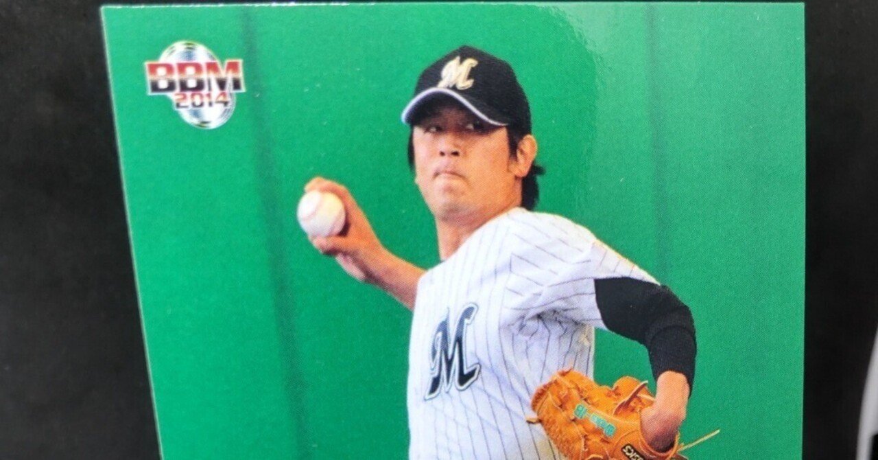 BBH 2014 vol.1 中日 BBH 2014 vol.1 中日