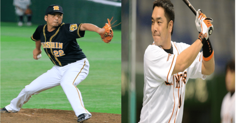 阿部慎之助と藤川球児 かめじゅん Note 阿部慎之助と藤川球児 かめじゅん Note