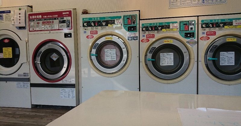 羽毛布団を洗ってみる きゃしー Note 羽毛布団を洗ってみる きゃしー Note