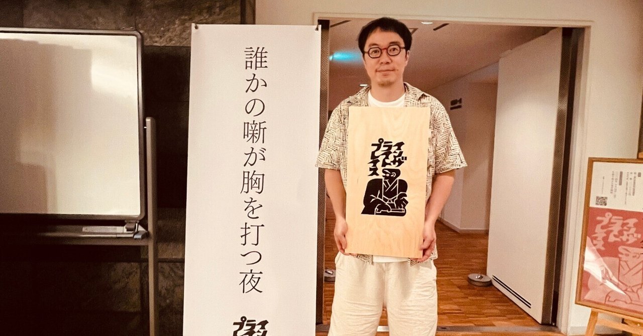 【無料】あと231日(たぶん)：インザライトプレイス