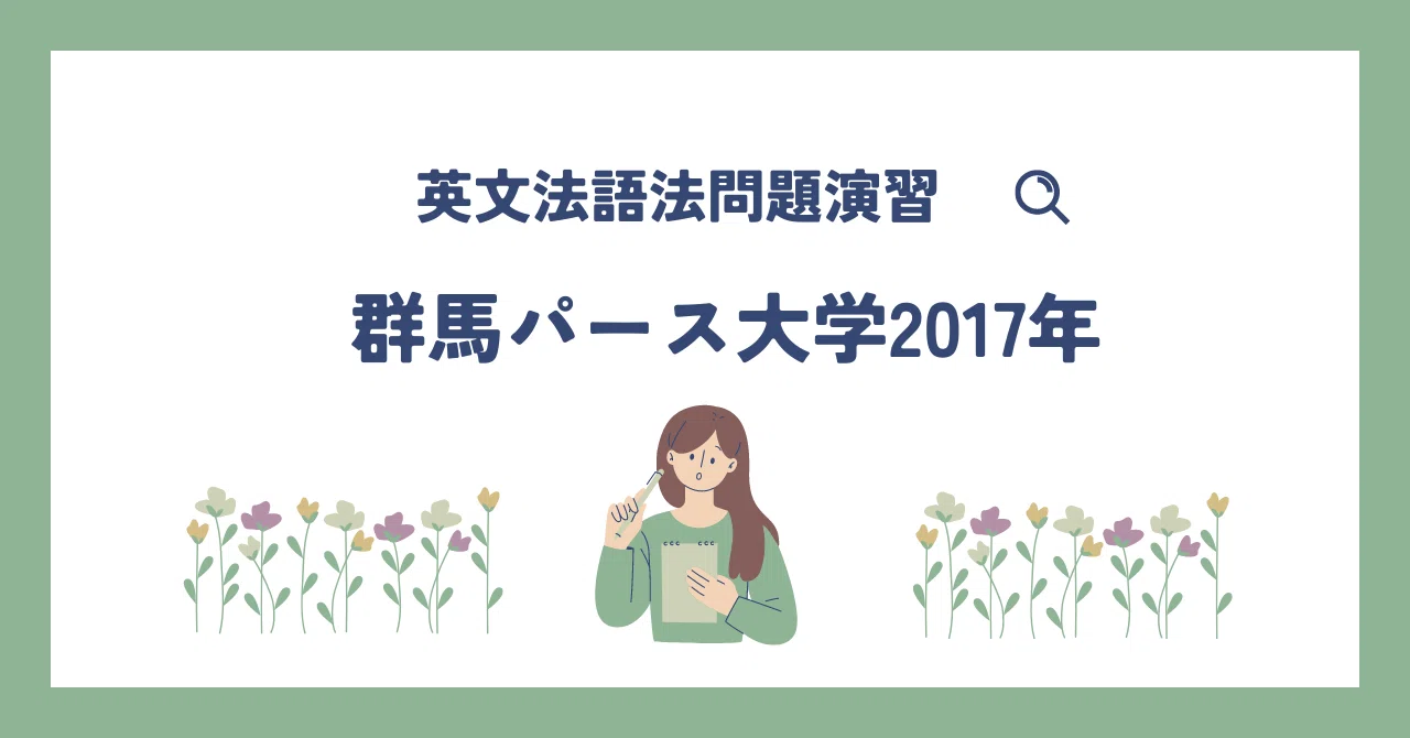 見出し画像