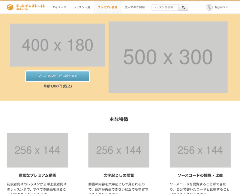 スクリーンショット 2019-09-25 12.46.07