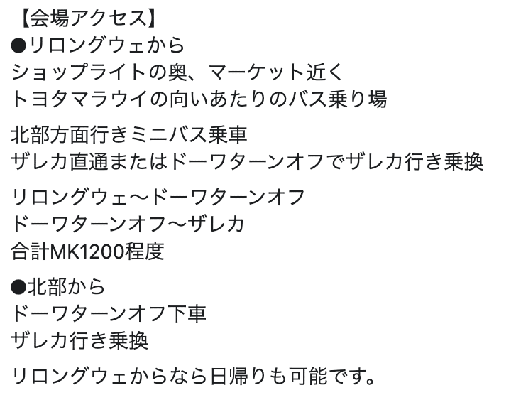 スクリーンショット 2019-09-25 5.54.10