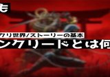 コール・オブ・ファレス 血の絆 評価・感想】『コール・オブ・ファレス2 血の絆』レビュー｜Kakihey