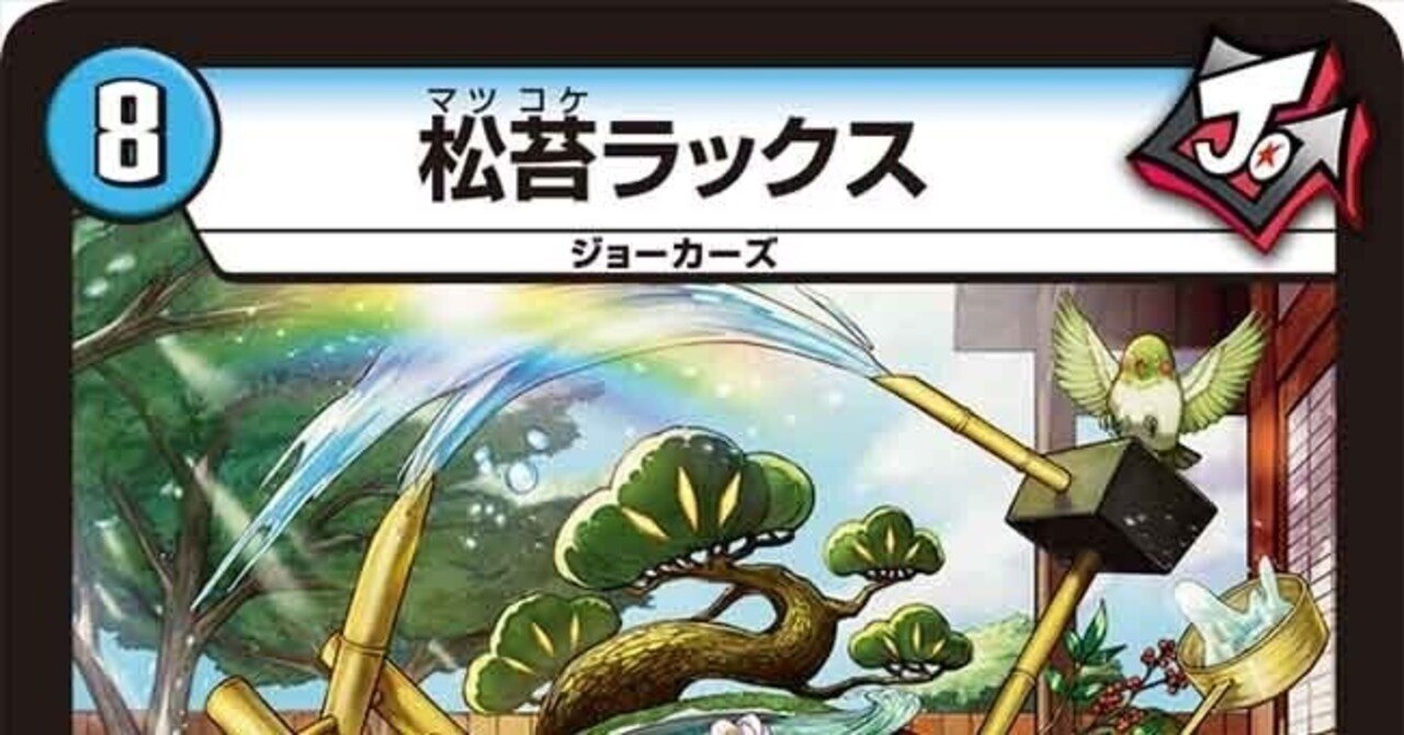 全ジョーカーズ語れる説 vol.71 知らない世界!｜Shin