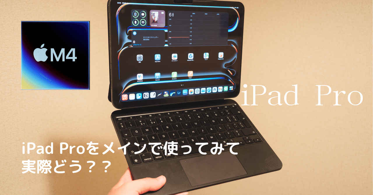 美品】11インチ iPad Pro / Air用 Magic めずらしい Keyboard