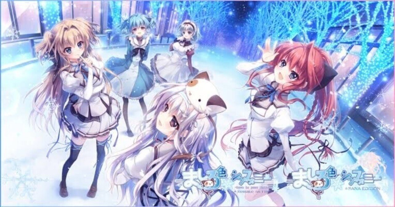 ましろ色シンフォニー』乾紗凪の好きなところ/可愛いところ｜カルム