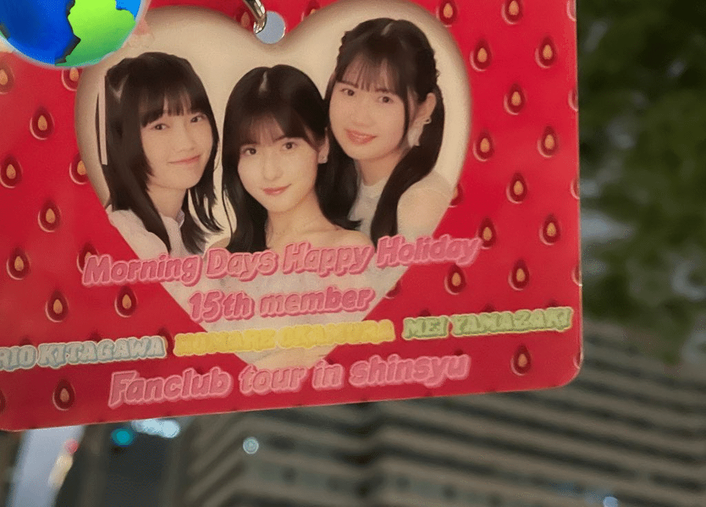 DVD『Morning Days Happy Holiday 15期メンバー 北川莉央・岡村