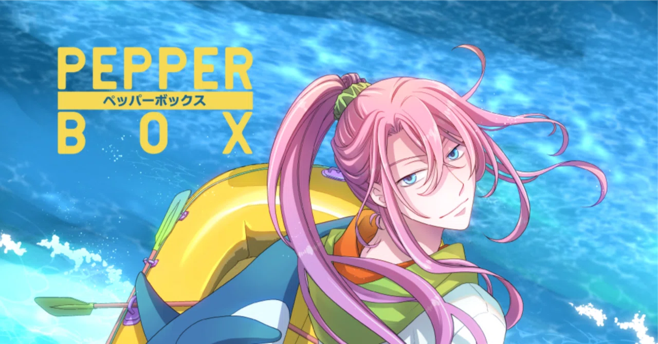 ポスターを作ろう！｜23（PepperBox）