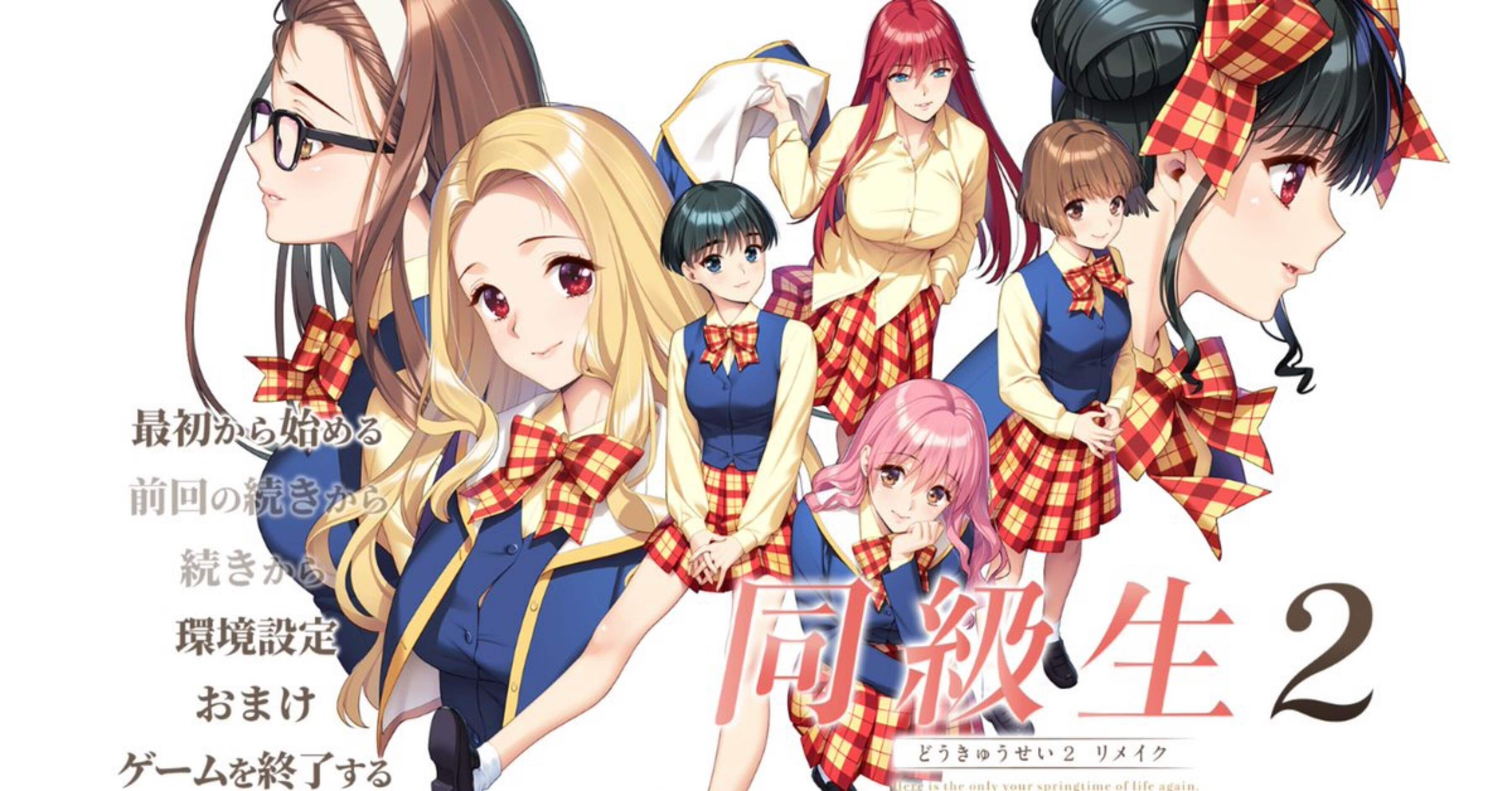 754⁄S5A まとめて約94点 【未開封】トレーディングカード「初版 同級生、同級生２」 恋愛シミュレーションアダルト 株式会社エルフ セガ  SEGA 同級生 同級生2 トレーディングカード ゲーム