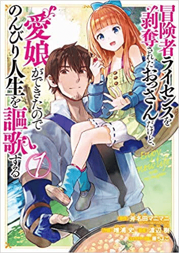 才能 優しさ の時代 なろう作品から見る現代 アリア Note 才能 優しさ の時代 なろう作品から見る現代 アリア Note
