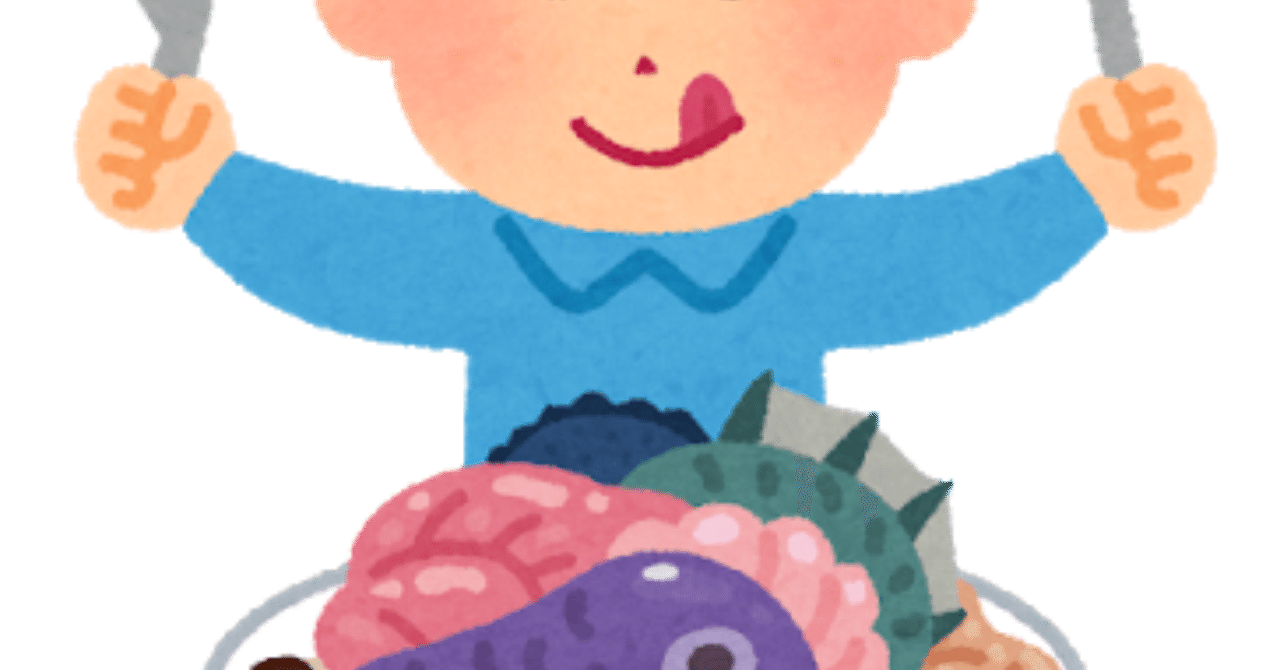 閲覧注意 ゲテモノ料理屋に行ってきた かすみ Note 閲覧注意 ゲテモノ料理屋に行ってきた かすみ Note