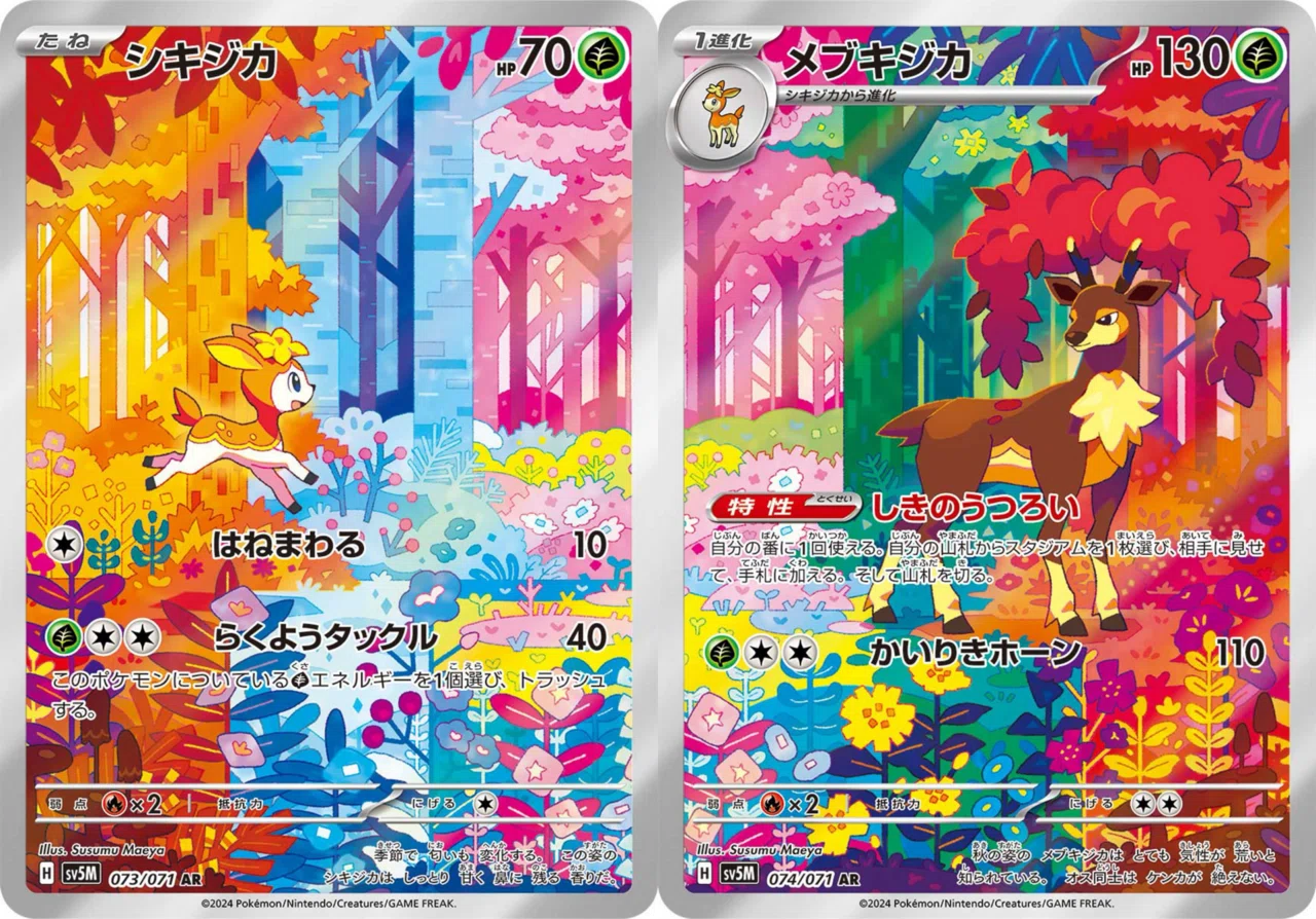 ➂-①「PTCGIC2022」参加後にデビューしたポケモンイラストレーター