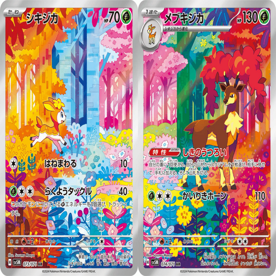 ➂-①「PTCGIC2022」参加後にデビューしたポケモンイラストレーター