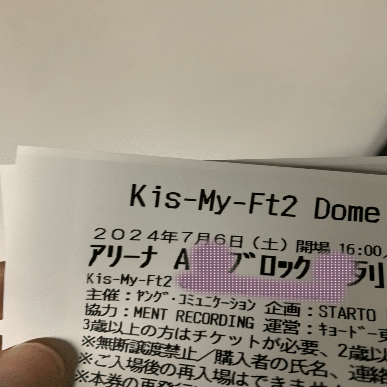 Kis-My-Ft2 Dome Tour 2024 Synopsis 東京ドーム 7/6｜もね