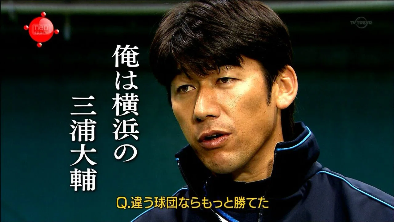 note開始50回記念【特別版】2024年7月8日(月) DeNA三浦大輔監督を嫌い