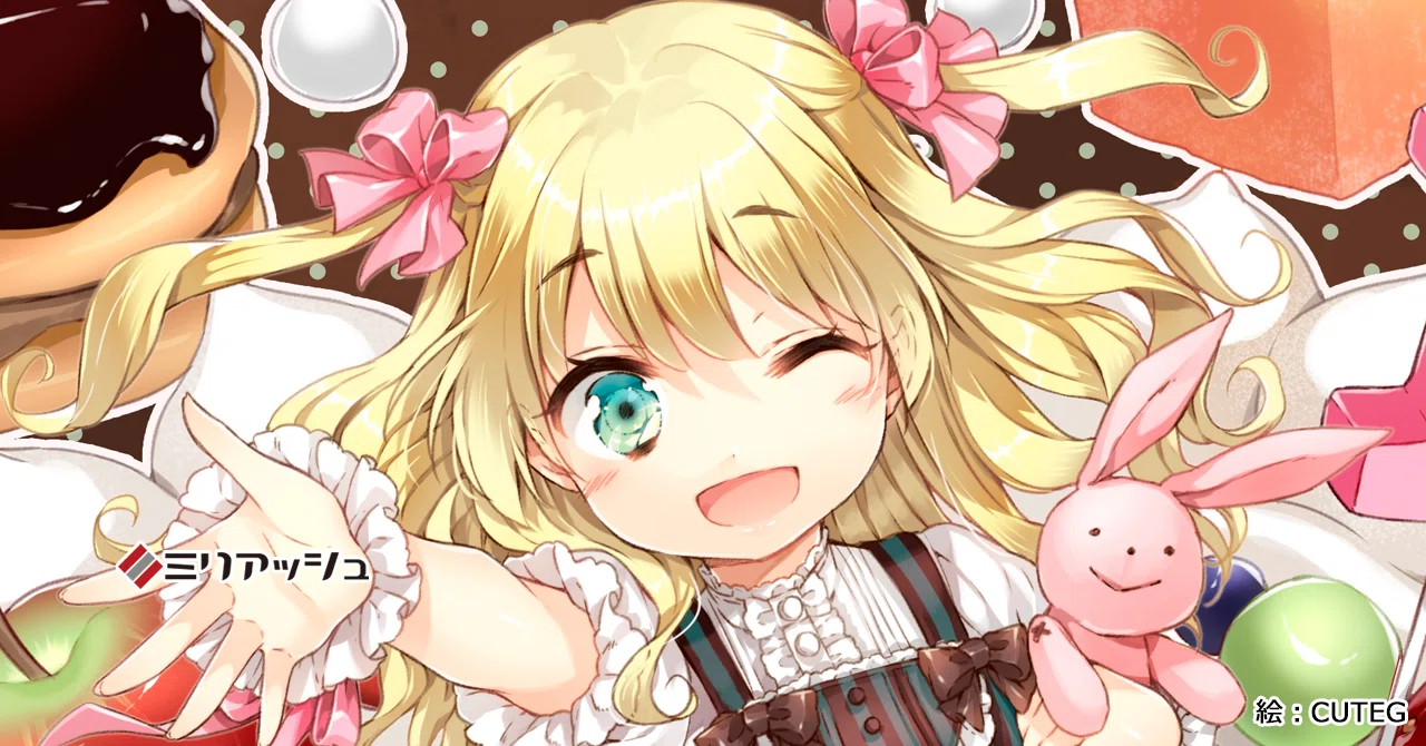 ラブライブ！って知ってますか？』｜ミリアッシュ｜イラスト制作会社