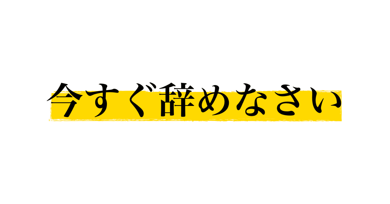 note